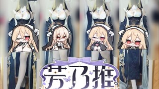 修女的侍奉时间