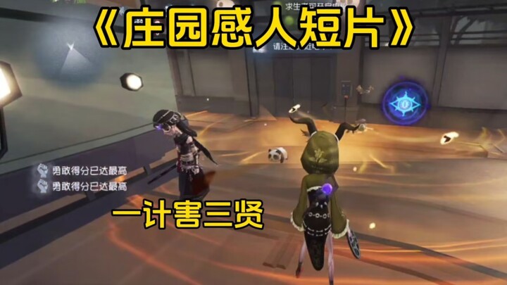 Semuanya adalah teladan yang baik 【Film pendek menyentuh hati tentang perkebunan #28】