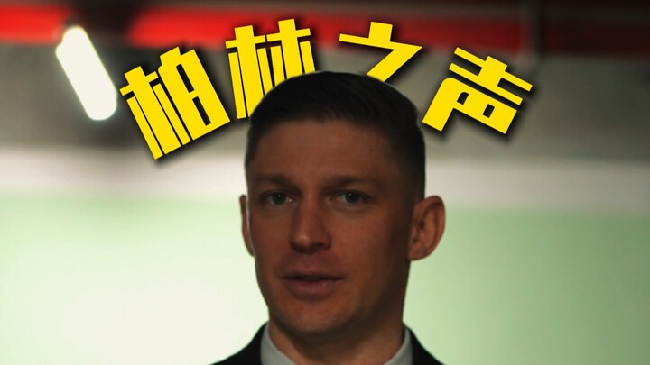 You don’t really want to learn German; you just want to hear the sound of Berlin.