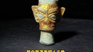 舌尖上的三星堆