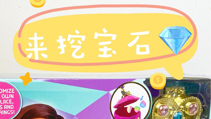 Get Rich Overnight—Today Is All That Matters!