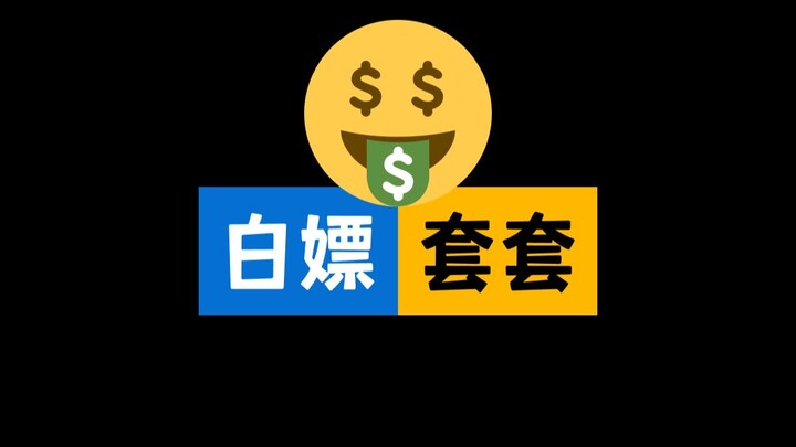 ทำอย่างไรถึงจะได้ถุงยางฟรี?