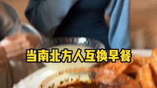 โอ้โห โด่วจินี่ผ่อนคลายจริงๆ