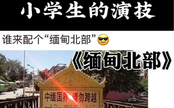 Diễn xuất này hài quá haha
