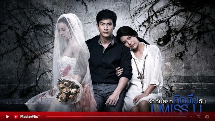 I MISS U 2012 | TAGALOG DUBBED
