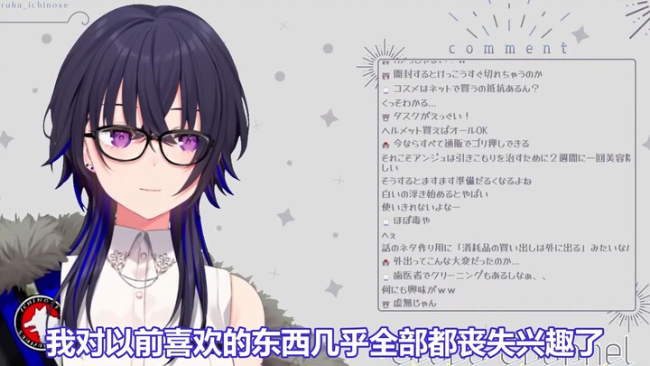 The important message that the first-level hikikomori want to convey