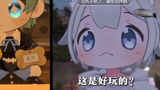 Let's play KunKun together~