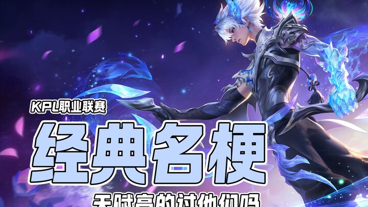 Sehebat apa pun bakatmu, bisa lebih hebat dari mereka?