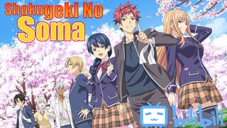 รีวิว-ยอดนักปรุงโซมะ(Shokugeki No Soma)