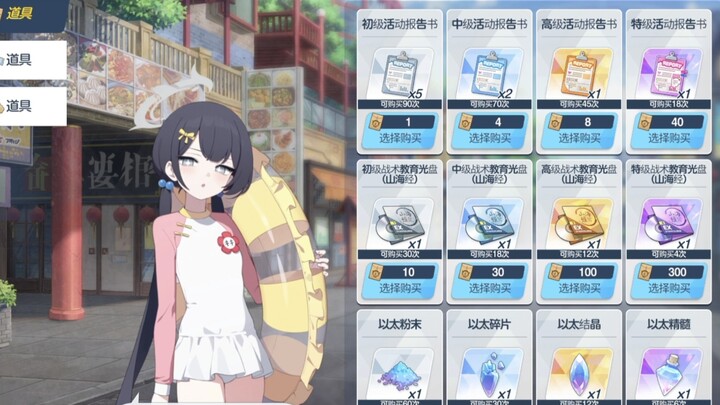 There’s actually a voice line for Feifei on the signboard! Try listening to Yuka Aisaka’s cute, loli