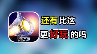 Even scoring 600 on the Gaokao barely lets me understand this game! It's so much fun, Sailer!