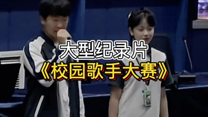 “Không phải anh thực sự giỏi thật đâu” – Bộ phim tài liệu quy mô lớn “Cuộc thi Ca sĩ” vẫn đang được 