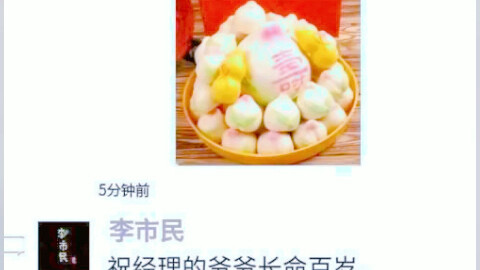 Tốt tốt tốt h
