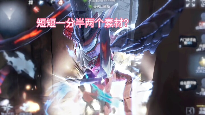 [Identity V] TL;DR: Huh?