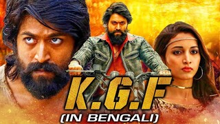 KGF (HD) বাংলায় রকিং স্টার যশ ব্লকবাস্টার দক্ষিণ ভারতীয় সিনেমা | শ্রীনিধি শেঠি 2025