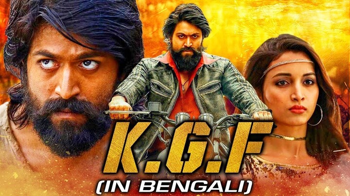 KGF (HD) বাংলায় রকিং স্টার যশ ব্লকবাস্টার দক্ষিণ ভারতীয় সিনেমা | শ্রীনিধি শেঠি 2025