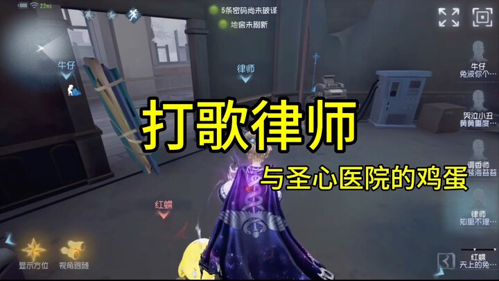 Agak canggung antara aku dan Rumah Sakit Sacred Heart