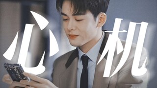 อ่า ช่วงเวลาจีบกันนี่มันดีเกินไปแล้ว!!! เจ้าหมาจอมวางแผนจงใจไม่ทำตามที่เมียบอก! โกงข้อสอบแบบเปิดหนัง