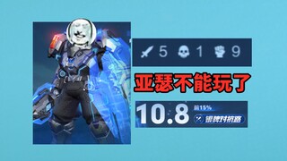 真玩不了，5杠1的亚瑟才银牌，搁以前早大金牌了