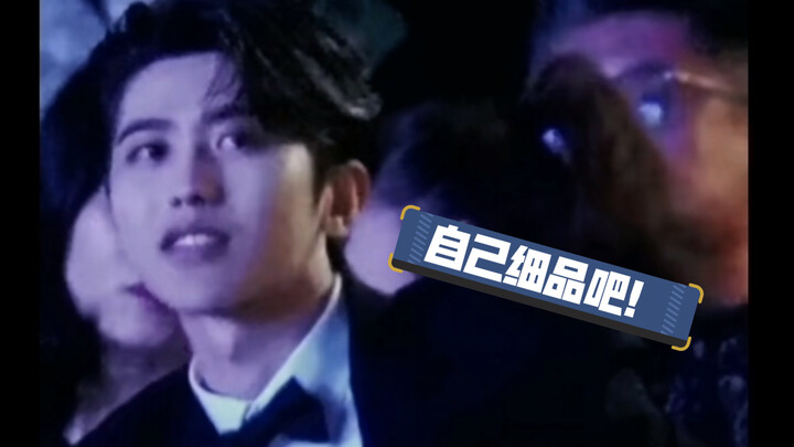 If these looks aren’t special, I don’t believe it [Kunying] [Angelababy × Cai Xukun] Just cute bante