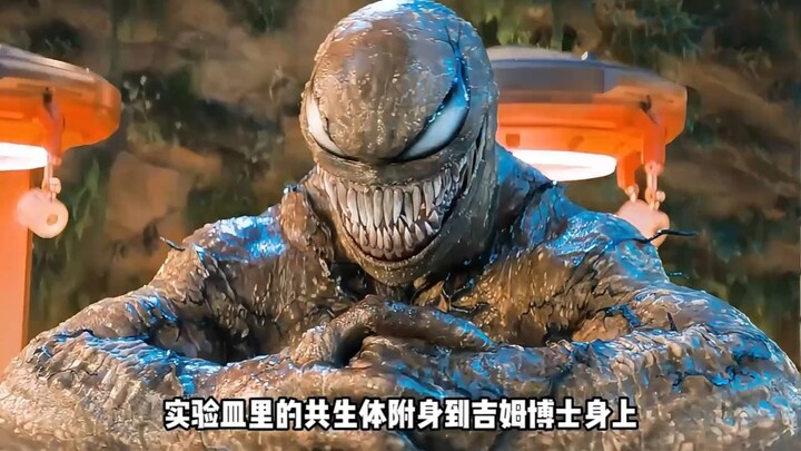 A woman just crushed a glass test tube—and the symbiote trapped inside actually reshaped her very bo