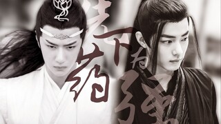 [Bojun Yixiao] [Oiran Xian & Pavilion Master Zhan] "เตรียมยาก่อนเพื่อให้แข็งแกร่งขึ้น" ตอนที่ 1: ฉัน