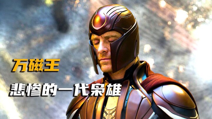 The Origin of Magneto: Turns Out Old Man Magneto Is Also a Tragic Hero!