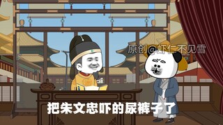 第四集，秦王薨了