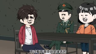 无赖大妈捡到我价值1700漂亮币的项链，为了占为己有竟然报警说我抢劫。