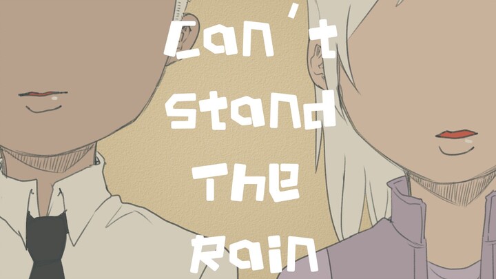 【JOJO/Handwritten】Can't Stand The Rain【A belated birthday congratulations to my brother】