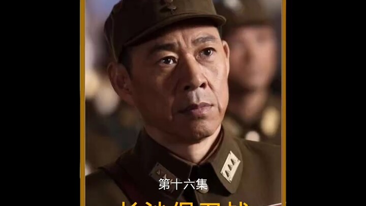 Officer Li Benzong Just Got Promoted Again!