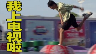 对不起，我没丢人！