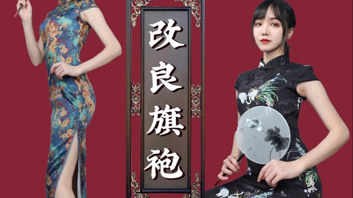 8 set sườn xám cách tân giá bình dân gợi cảm: Lần đầu thử phong cách hoài cổ thời Dân Quốc cho cô nà