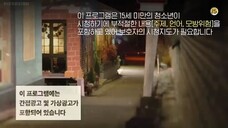 Touch Your Heart EP 15 [ENG SUB ]