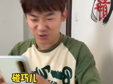 เมื่อครูกลายเป็นเจ้าของกระดานบอกรัก