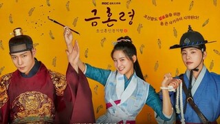 The Forbidden Marriage - EPISODE 7 [ENG SUB]