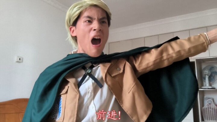 ถึงเอลวิน สมิธ
