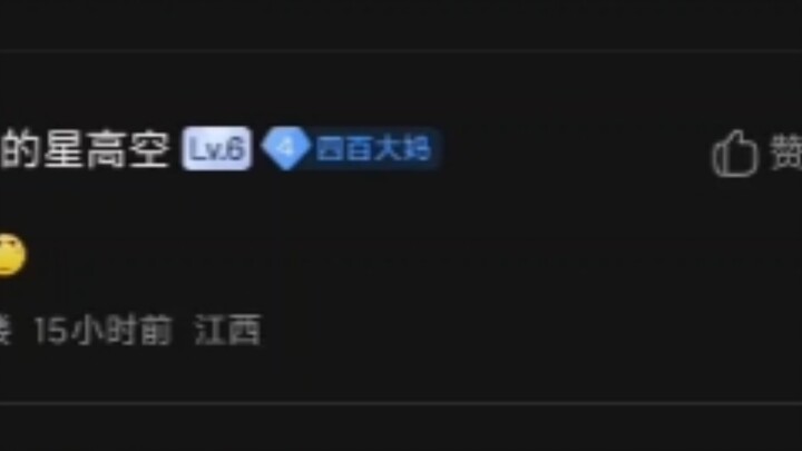 Kaki gemuk Hu Yanzhuo…?
