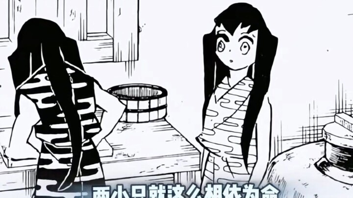 Vô Nhất Lang: Bị mắng thì tôi cứ thế này thôi