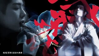 [Canghua] Part 1 "Beg me? But the Crown Princess should be buried alive..." Shadow Sea XXOO Mandator