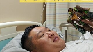 When he learned that he was hospitalized, he said, "Honey, please help me get a Transformer home."