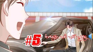 Vừa Có Hệ Thống Tôi Trở Thành Thiếu Gia, Có Tiền Có Nhà Có Người Đẹp // Tập 5