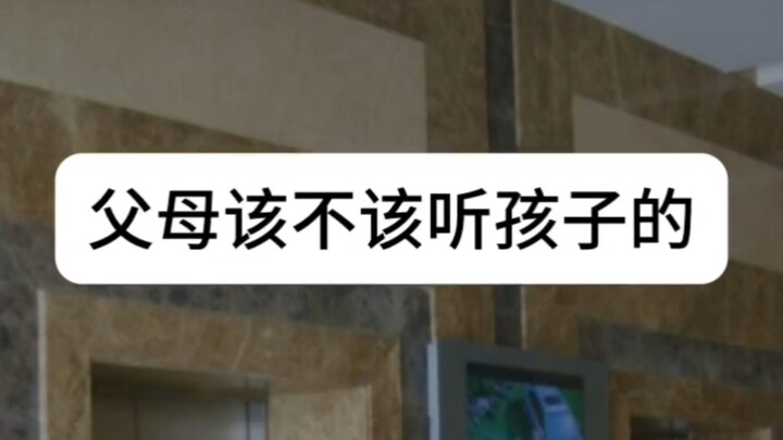 Apa pendapat kalian?