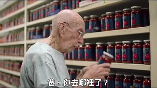 Stupid advertisement: Buying ketchup, choosing for a lifetime...