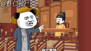 且看虾仁如何平定暴乱！