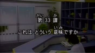 Minna 3_33