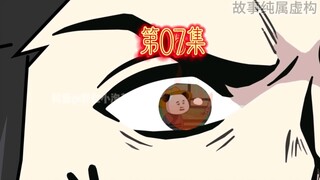 世人皆辱我 骂我