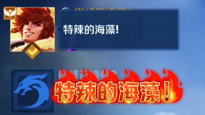 我只看到一只猛虎在戏耍自己的猎物！