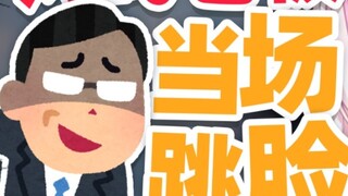 Sếp: Tôi thật may mắn khi có bạn! ! !