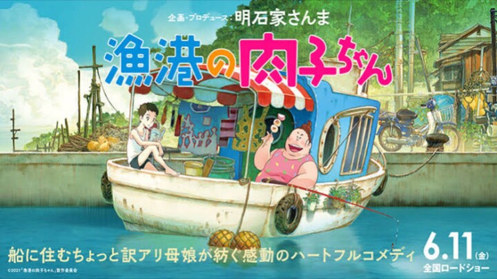 (Movie: 2021) Gyokou no Nikuko-chan: Subtitle Indonesia